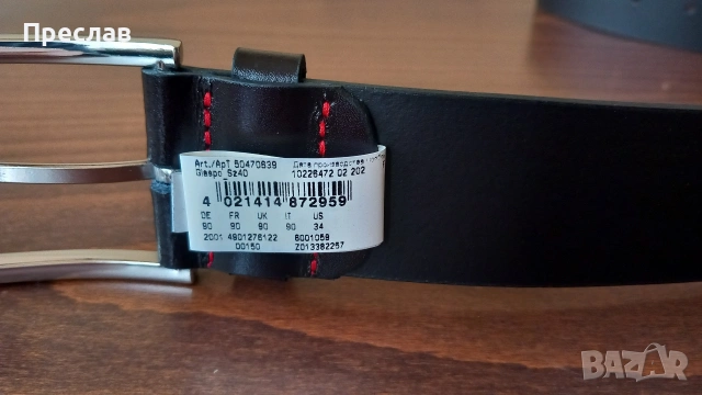 Hugo Кожен колан, снимка 5 - Колани - 53383611