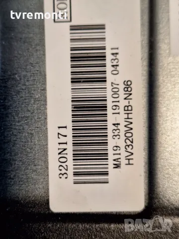подсветка от дисплей  HV320WHB-N86 от телевизор TURBO-X модел TXV-3234, снимка 1 - Части и Платки - 48233218