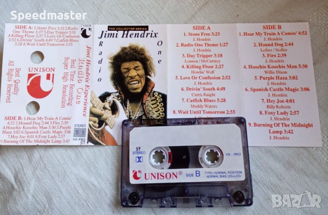 Jimi Hendrix.Unison, снимка 2 - Аудио касети - 52923130