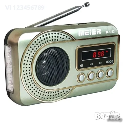 Портативна аудио система, FM, USB, microSD с вграден фенер MEIER MU52