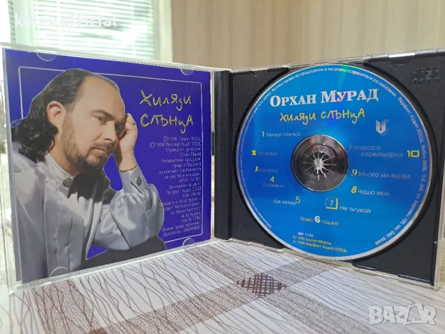 ОРХАН МУРАД-ХИЛЯДИ СЛЪНЦА, снимка 2 - CD дискове - 46902036