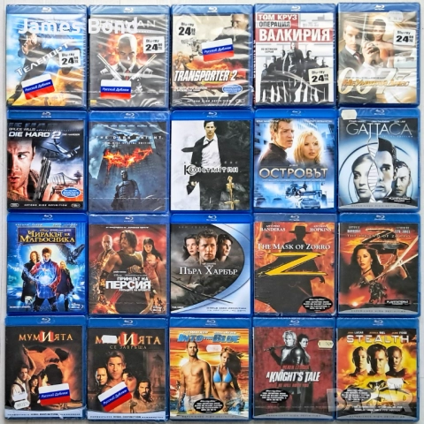 Блу Рей (Blu Ray) Лот от 20 филма с БГ субтитри. Издания за България , снимка 1