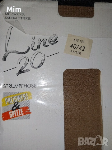 Line 20 den 40/42 Чорапогащник цвят телесен 