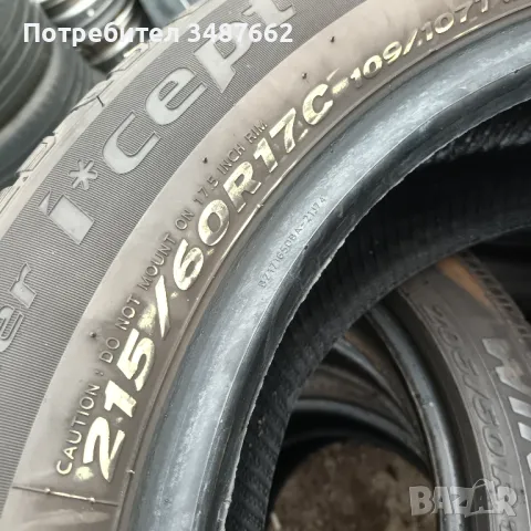 215 60 17 С за БУС HANKOOK 2бр зимни дот 2023г , снимка 4 - Гуми и джанти - 47153142