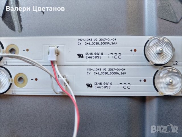 MS-L1343 V2 /  CY 2*6_3030_300MA_36V, снимка 2 - Части и Платки - 45993776