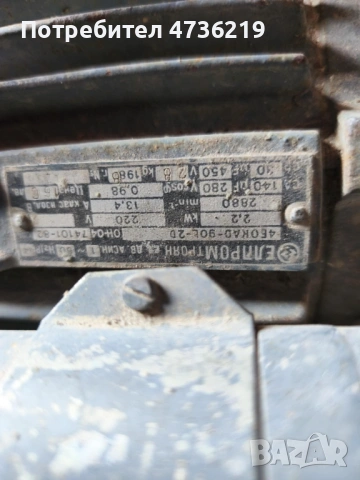 цирколяр за дърва., снимка 4 - Циркуляри - 53458099