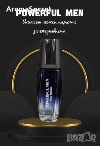 Парфюм Powerful Men Pour Homme Eau De Parfum 30ml