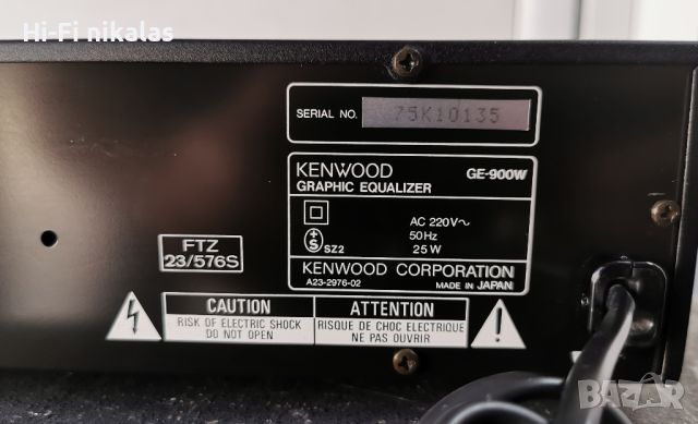 EQ стерео еквалайзер KENWOOD GE-900W, снимка 9 - Еквалайзери - 45203045