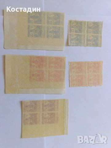 Пощенски марки България Славянски събор 1945, снимка 5 - Филателия - 47254258