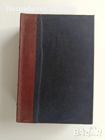 Списание Мисъль 1901г ( 1 - 10 ), снимка 4 - Специализирана литература - 53085569