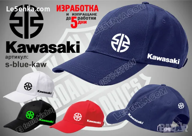 KAWASAKI тениска t-blue-kaw, снимка 3 - Тениски - 46945445