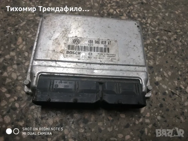 ECU VW passat 1.8T APU 150HP 4B0906018AT 0261206532 , 4B0 906 018AT , 0 261 206 532, снимка 1 - Части - 46932034