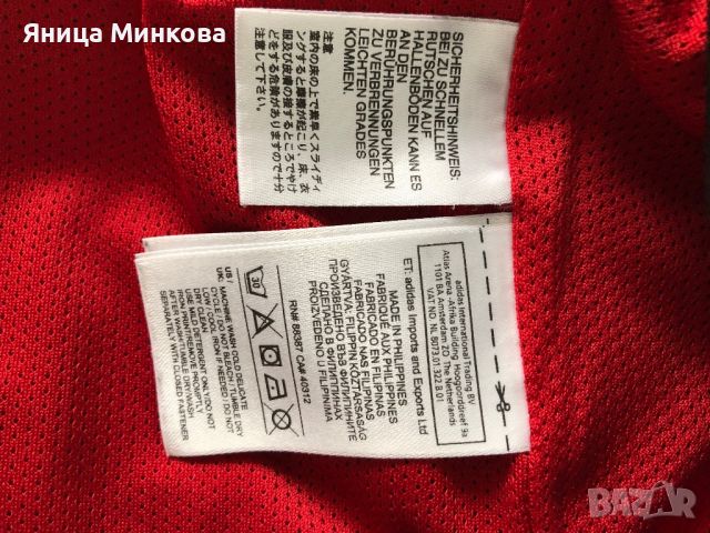 Adidas- дамска горница, размер S, снимка 4 - Суичъри - 45873441