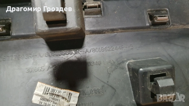 Лайстна за предна лява врата за Renault Clio IV / Рено Клио (2013-2019), снимка 14 - Части - 51922690