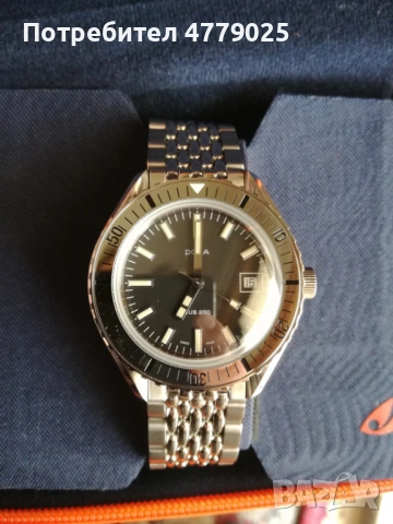 Doxa Sub 200, снимка 2 - Мъжки - 54098975