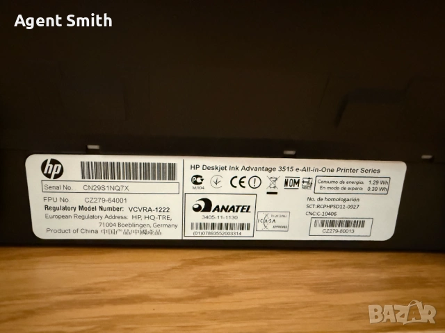 Принтер HP Deskjet Ink Advantage 3515, снимка 9 - Принтери, копири, скенери - 53798458