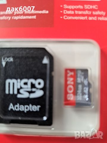 1TB Sony Micro SD Memory Card, снимка 2 - Ресийвъри, усилватели, смесителни пултове - 45154951