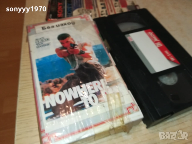БЕЗ ИЗХОД-ЖАН КЛОД ВАН ДАМ-VHS VIDEO TAPE 1809251735, снимка 5 - Екшън - 51759988