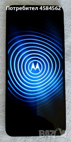 Motorola e13 64GB Aurora Green | Нов + кутия