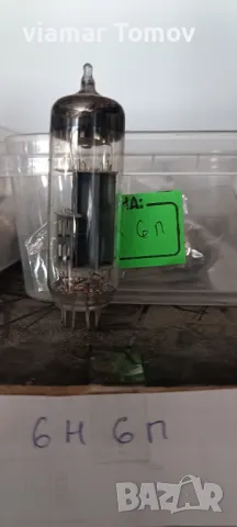 лампи , снимка 4 - Друга електроника - 49249843