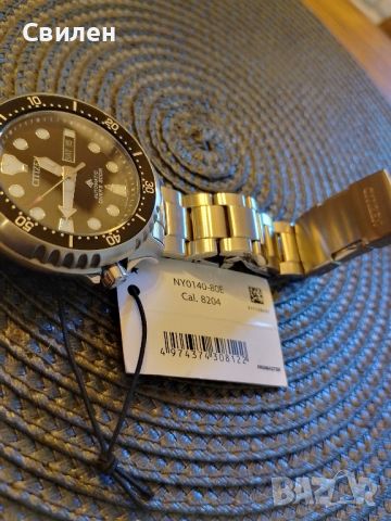 Citizen Pro master Automatic Sapphire , снимка 7 - Мъжки - 46215538