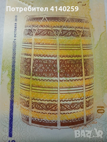 МАЛДИВИ БАНКНОТА , снимка 5 - Нумизматика и бонистика - 53536397