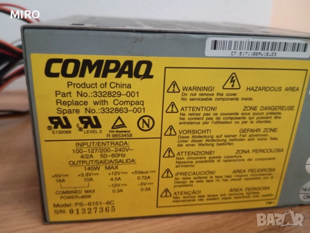 Захранване за настолен компютър, снимка 6 - Захранвания и кутии - 51827782