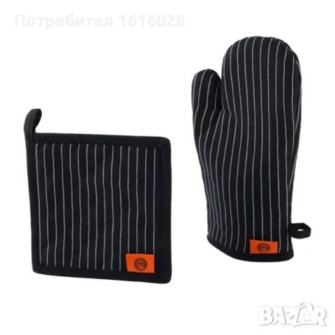 КОМПЛЕКТ РЪКАВИЦА ЗА ФУРНА И ПОСТАВКА ЗА ТЕНДЖЕРИ Master Chef