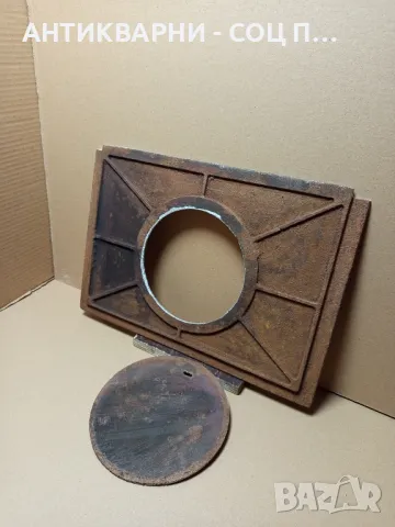 Соц Стара Чугунена Плоча За Стара Печка Или Барбекюта Барбекю., снимка 4 - Антикварни и старинни предмети - 50405991