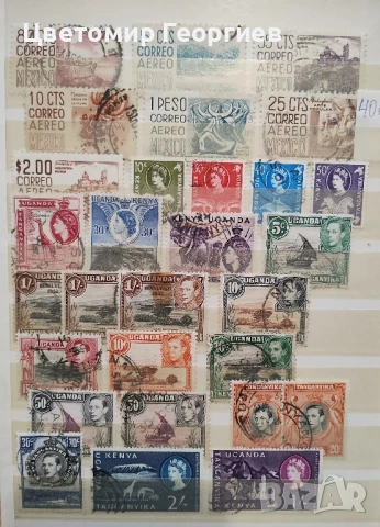 Класьор с марки 650 бр. К.3, снимка 3 - Филателия - 51113538