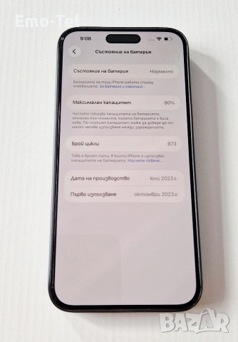 iPhone 15 pro max 256 gb Black 90% battery, снимка 4 - Apple iPhone - 54036216