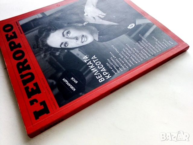 Списание " L'EUROPEO "  Извънреден брой ноември 2021г., снимка 5 - Списания и комикси - 52789415