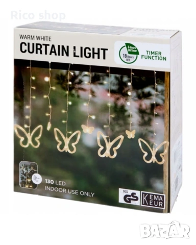 Стилна LED светлинна завеса с пеперуди