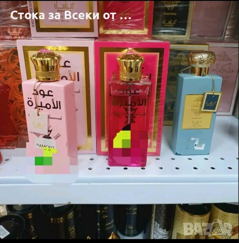 Парфюм , снимка 2 - Унисекс парфюми - 53282267