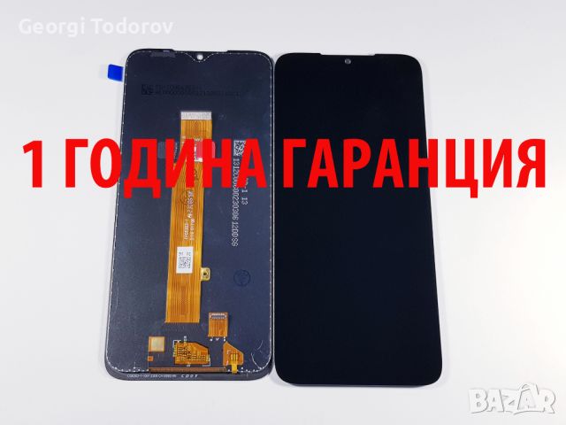 1 ГОДИНА ГАРАНЦИЯ на Дисплей за Nokia C12 / TA-1535, снимка 1 - Резервни части за телефони - 43505947