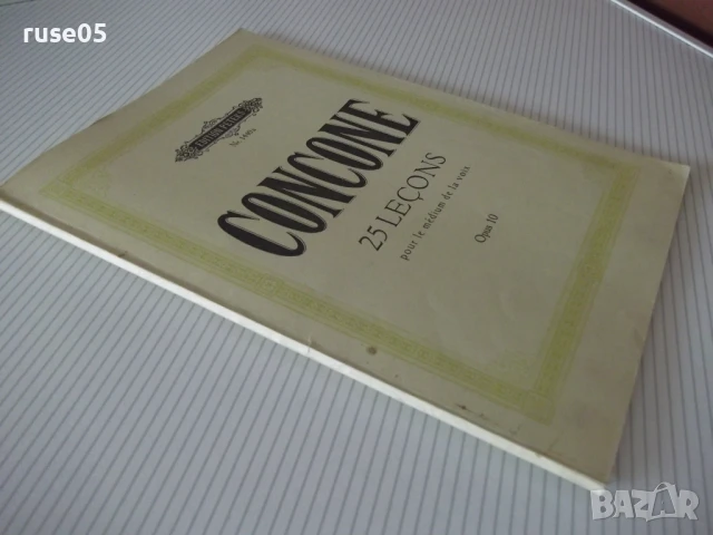 Ноти "CONCONE-Opus 10 - J. Concone" - 52 стр., снимка 8 - Специализирана литература - 50839197
