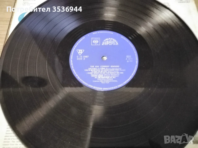 Ray Conniff Singers, снимка 6 - Грамофонни плочи - 54294748