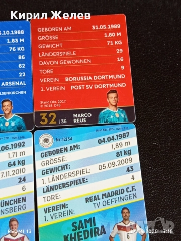 Колекционерски картички на футболисти ЛУКАС ПОДОЛСКИ,ТХОМАС МЮЛЕР,ТОНИ КРООС 51044, снимка 12 - Колекции - 51701387