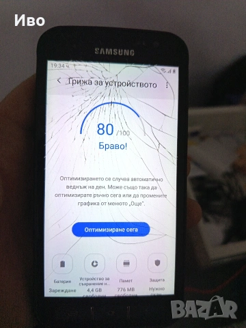 Samsung Xcover 4, снимка 8 - Samsung - 53938451