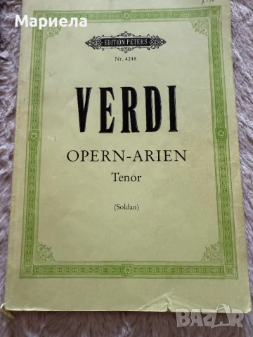 Стари нотни школи,цена 25 лв.