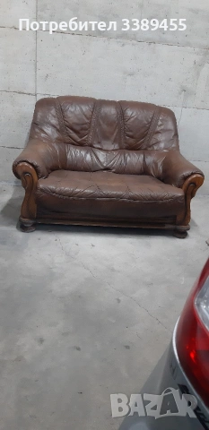 Двойка естествена кожа. 