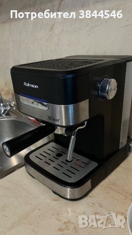 Rohnson R-990 кафемашина