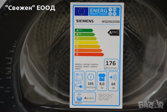 Сушилня с термопомпа Siemens WQ33G2D00 IQ 500, EasyClean filter, снимка 4 - Сушилни - 53333590