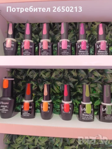 Гел лакове Mixcoco