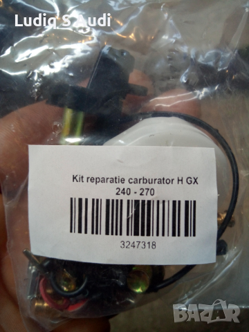 Ремонтни комплекти за карбуратор на Хонда GX 240-270, снимка 4 - Части - 44956758
