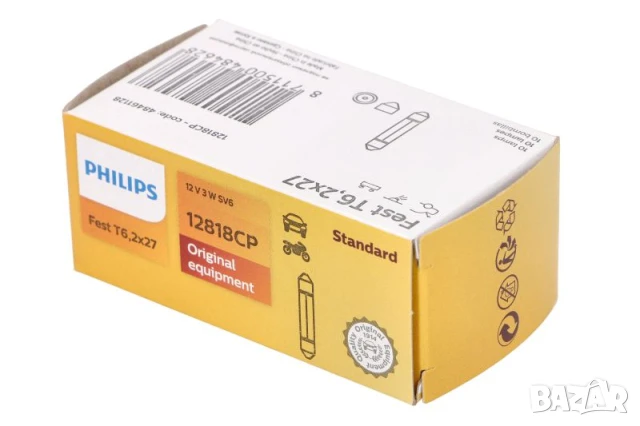 Автомобилна Крушка PHILIPS 12V 3W SV6 T6,2x27 №12818CP, снимка 3 - Аксесоари и консумативи - 51091367
