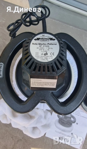 Полирпастираща машина King craft 230w, снимка 4 - Други инструменти - 53873462