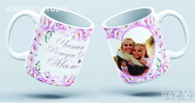 Чаша за рожден ден на Майка 