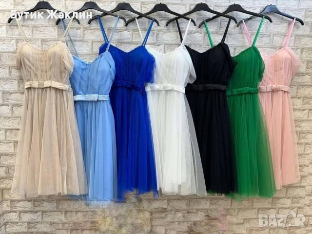 Рокля с тюл 