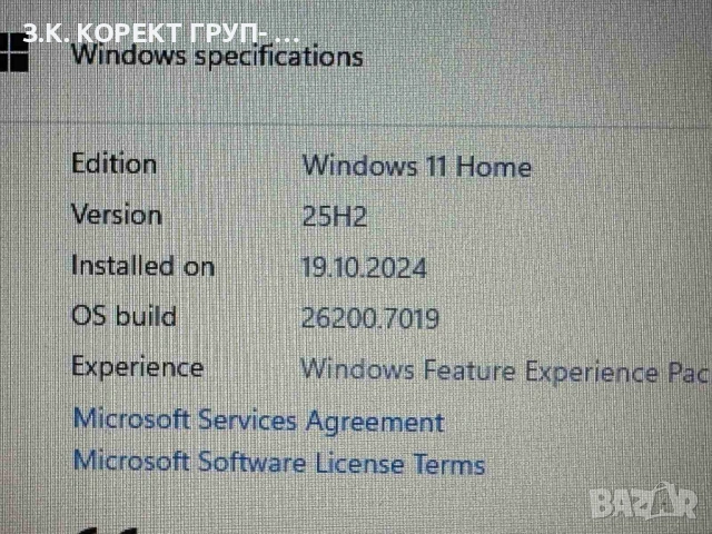 Лаптоп HP 15-FC0006NU, 15,6" AMD Ryzen 3 7320U, RAM 8GB, SSD 512GB, снимка 11 - Лаптопи за дома - 53393179